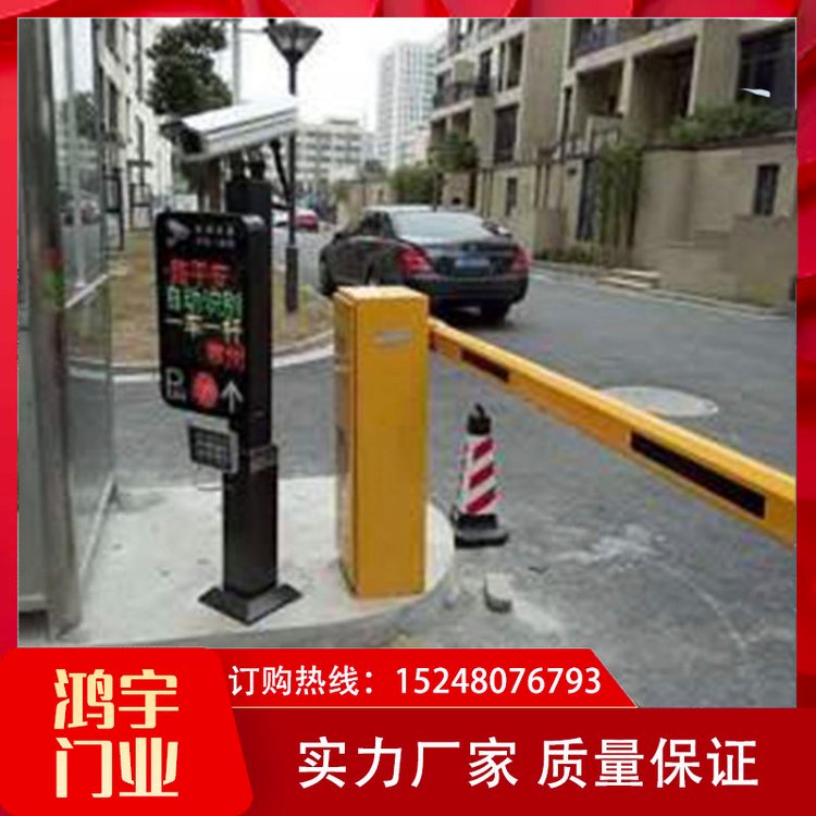 鸿宇门业 智能道闸 小区汽车门禁车牌识别 车辆门禁管理系统