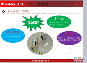 郑州智能门禁与车牌识别系统 保障车辆安全管理的未来趋势